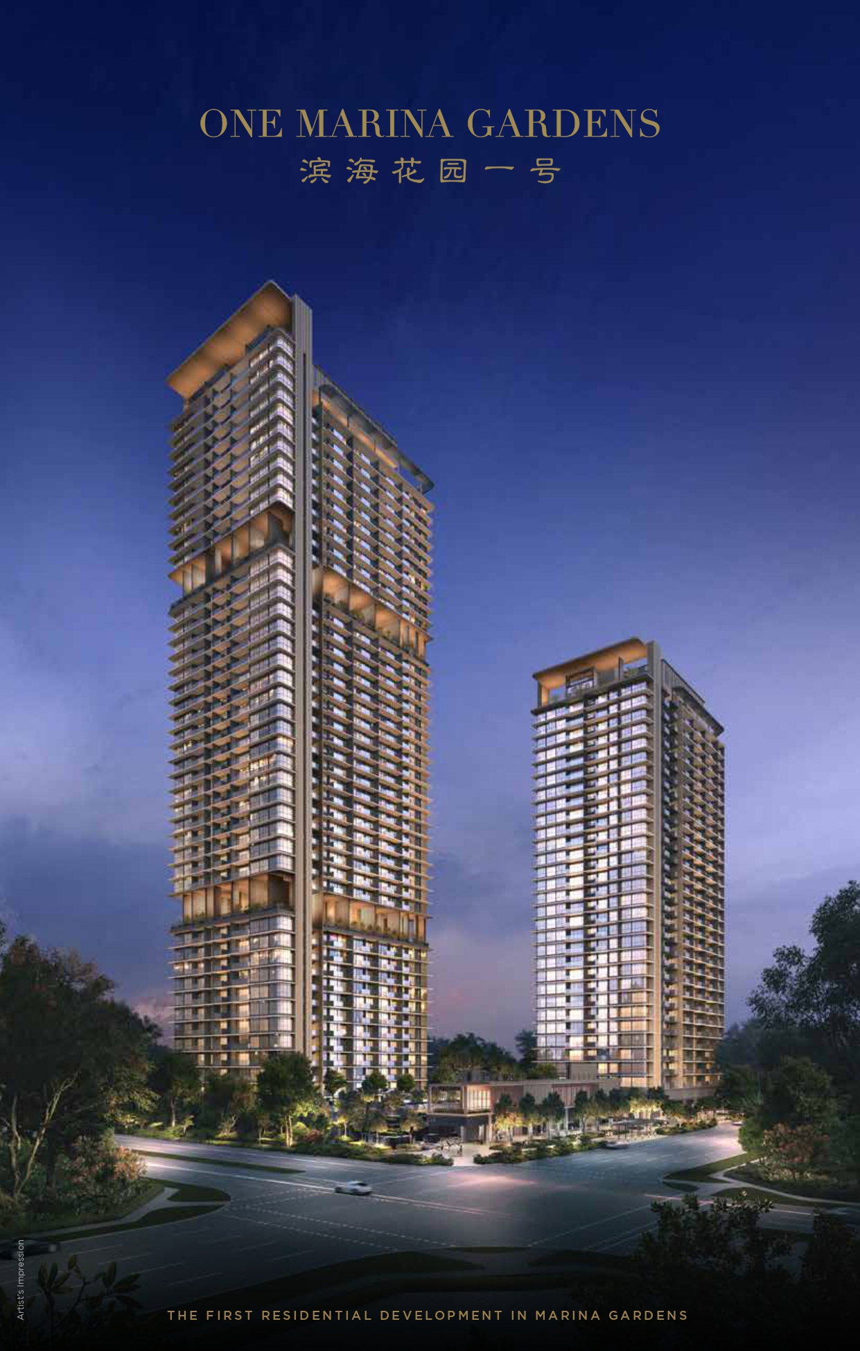 Download One Marina Gardens E-Brochure PDF