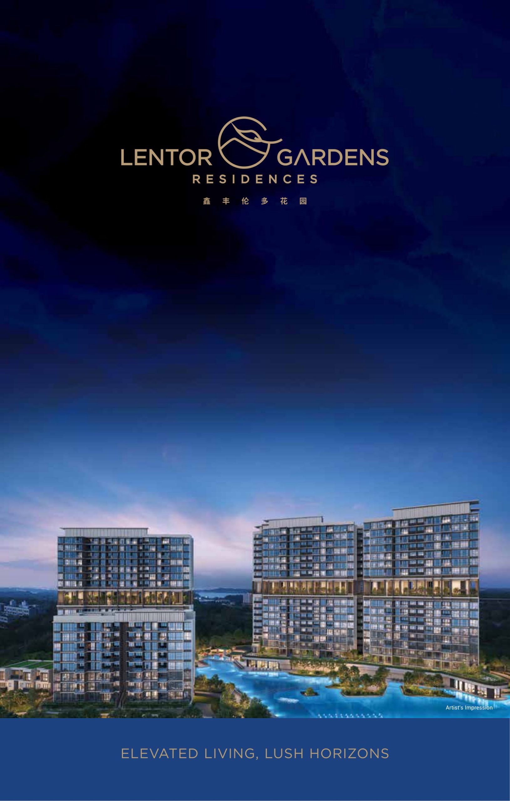 Download Lentor Gardens Residences E-Brochure PDF