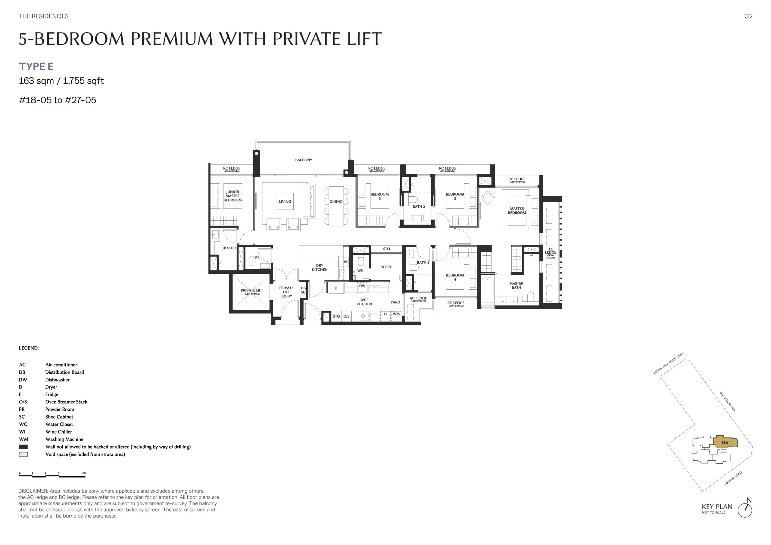 The Serra Residences Type E 5-bedroom premium floor plan, measuring 1,755 sq ft, with private lift, four bathrooms, dry and wet kitchens, yard, store, living and dining areas, and balcony.